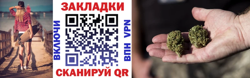 Наркошоп купить Каннабис  Alpha-PVP  Кокаин  ГАШ  МЕФ  Кондопога