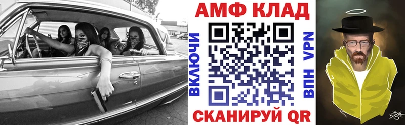 Купить закладки  Кондопога  Amphetamine Premium 