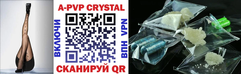 Купить  Кондопога  A PVP VHQ 