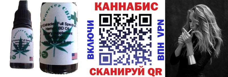 Печенье с ТГК конопля  Купить где  Кондопога 