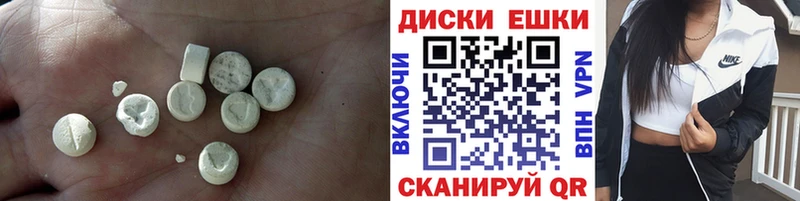 Купить закладки  Кондопога  ЭКСТАЗИ 99% 