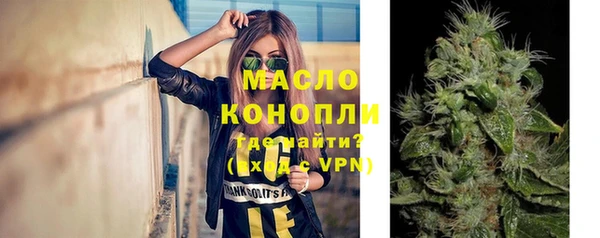 амфетамин Бородино