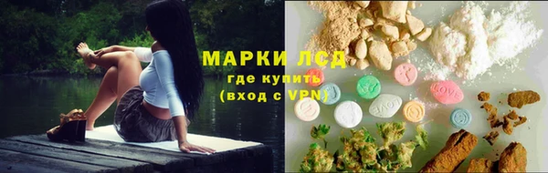 амфетамин Бородино