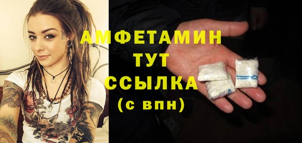 хмурый Бугульма