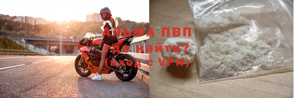 амфетамин Бородино