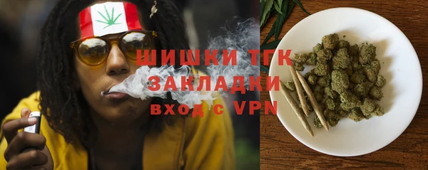 гашишное масло Магас