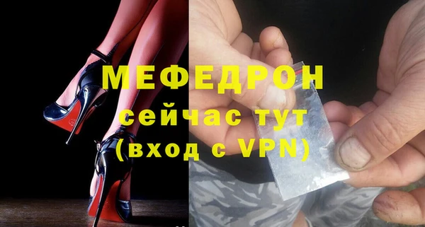хмурый Бугульма