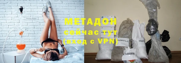 амфетамин Бородино