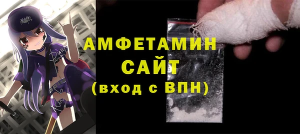 амфетамин Бородино