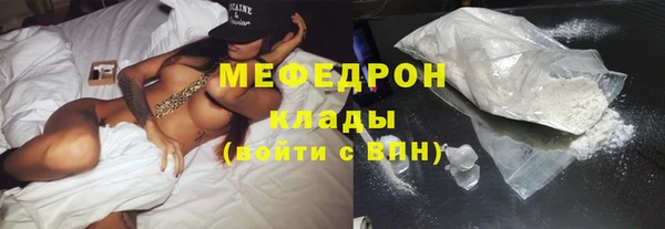 хмурый Бугульма