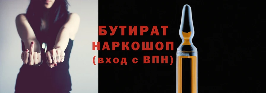 амфетамин Бородино