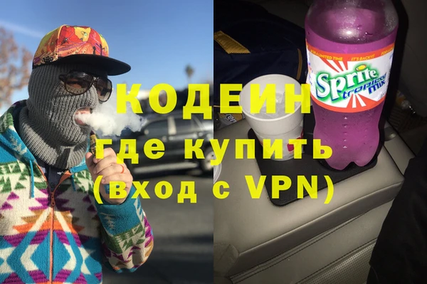 хмурый Бугульма