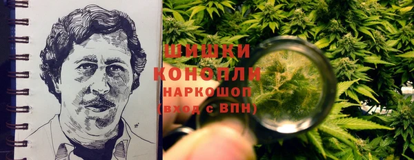 амфетамин Бородино