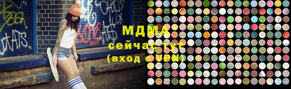 амфетамин Бородино