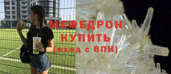хмурый Бронницы