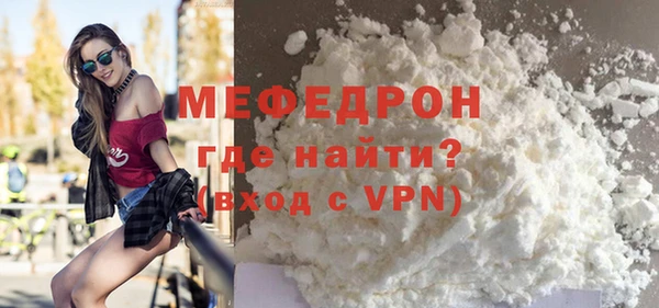 амфетамин Бородино