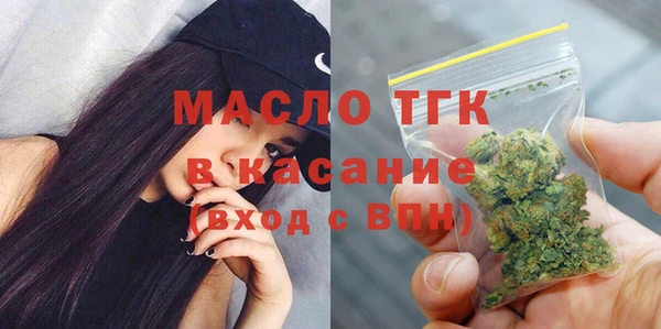 хмурый Бронницы