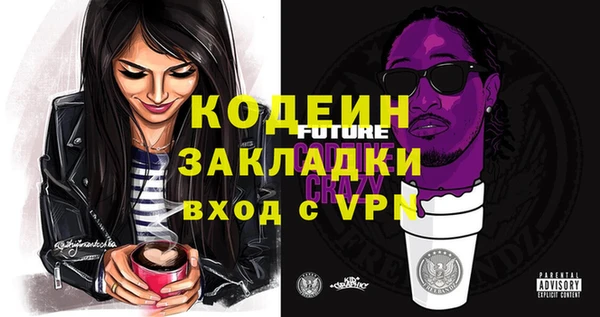 хмурый Бугульма