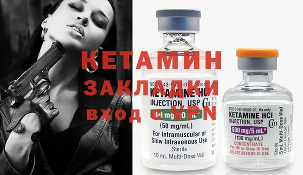 хмурый Бронницы