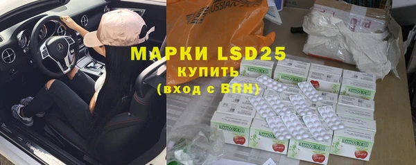 хмурый Бронницы