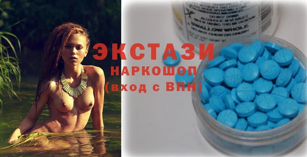 амфетамин Бородино