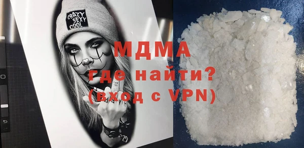 хмурый Бугульма