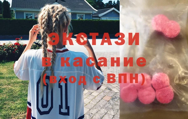 хмурый Бронницы