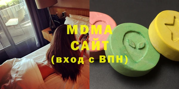 амфетамин Бородино