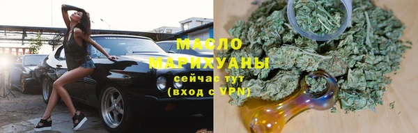 амфетамин Бородино