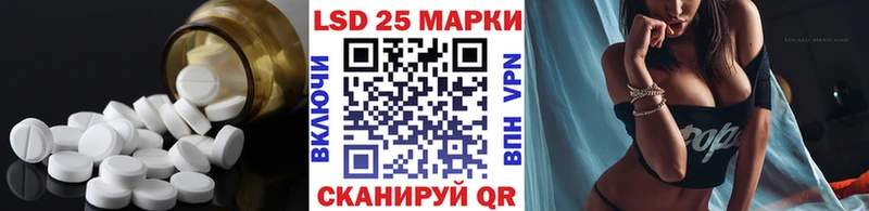 LSD-25 экстази кислота  Купить закладки  Кондопога 
