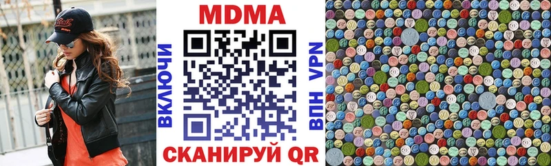 Купить где  Кондопога  MDMA crystal 