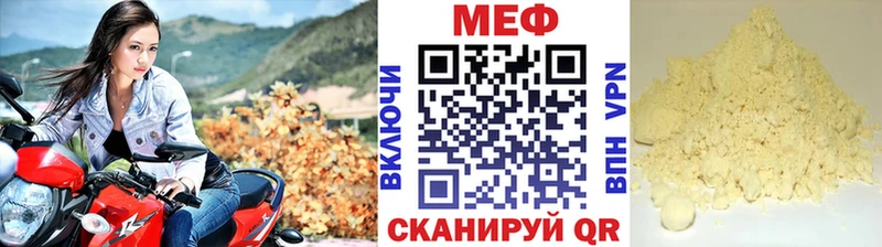 Меф кристаллы  Купить закладки  Кондопога 
