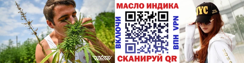 Дистиллят ТГК жижа  Купить где  Кондопога 