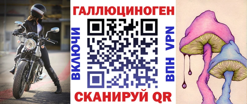 Псилоцибиновые грибы мухоморы Кондопога