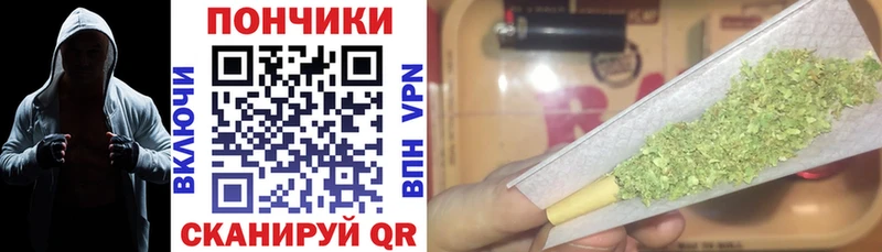 Канабис тримм Кондопога